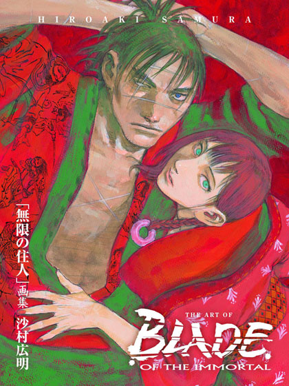 Art of Blade of the Immortal Art of Blade of the Immortal