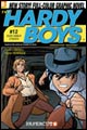 Image: Hardy Boys Vol. 12: Dude Ranch of Death SC 