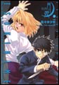 Image: Lunar Legend Tsukihime Vol. 05 SC 