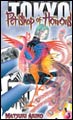 Image: Pet Shop of Horrors: Tokyo Vol. 03 SC 