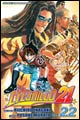 Image: Eyeshield 21 Vol. 22 SC 