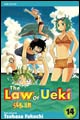 Image: Law of Ueki Vol. 14 SC 
