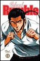 Image: School Rumble Vol. 11 SC 