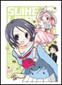 Image: Suihelibe! Vol. 02 SC 