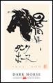 Image: Amano Print  (limited ed.)