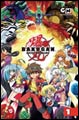 Image: Bakugan Vol. 01: Battle Begins GN  