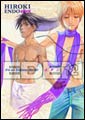 Image: Eden Vol. 12 SC 