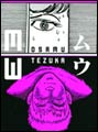 Image: Tezuka's MW SC  