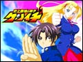 Image: Kenichi Season 1 Box Set Part 01 DVD 