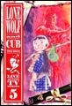 Image: Lone Wolf & Cub TV Vol. 06 DVD  (sub.)