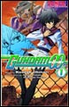Image: Gundam 00 Vol. 01 GN 