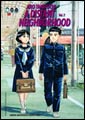 Image: A Distant Neighborhood Vol. 02 GN  