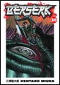 Image: Berserk Vol. 30 SC 
