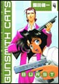 Image: Gunsmith Cats: Burst Vol. 04 SC 