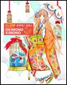 Image: Okimono Kimono HC 