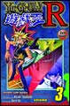 Image: Yu-Gi-Oh R Vol. 03 GN  