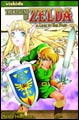 Image: Legend of Zelda: Link to the Past SC  