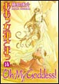 Image: Oh My Goddess! Vol. 14 SC 