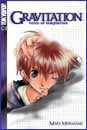 Image: Gravitation: Voice of Temptation Novel 