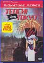 Image: Tenchi in Tokyo Vol. 3 Signature Series DVD 