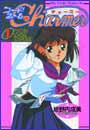 Image: My Codename is Charmer Vol. 1 SC 