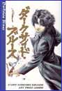 Image: Dark Side Blues Manga Vol. 1 SC 