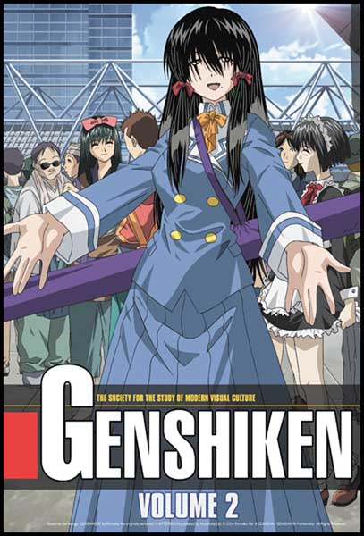 Image: Genshinkin Vol. 2 DVD  - 