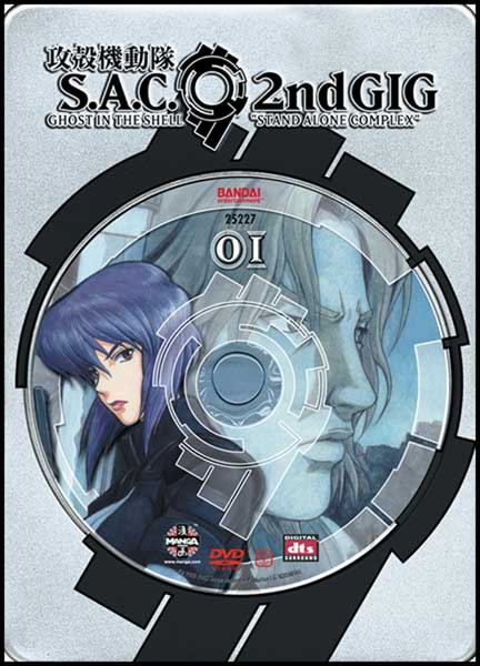 Image: Ghost in the Shell SAC 2nd Gig Vol. 3 DVD  - 