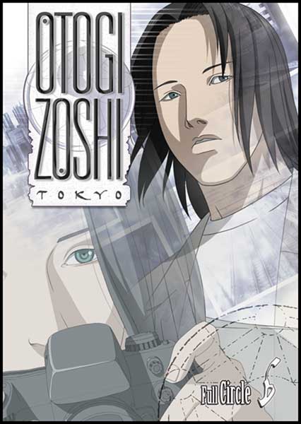 Image: Otogi Zoshi Vol. 06 DVD  - 