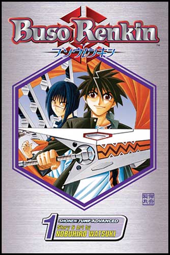 Image: Buso Renkin Vol. 01 SC  - Viz Media LLC