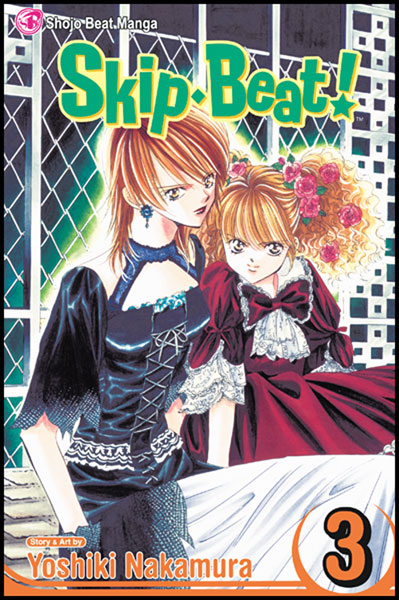 Image: Skip Beat Vol. 03 SC  - Viz Media LLC