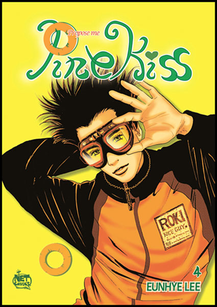 Image: Pine Kiss Vol. 4 SC  - Netcomics