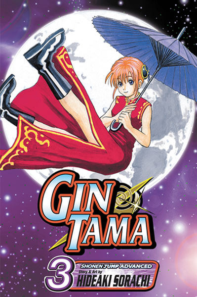 Image: Gin Tama Vol. 03 SC  - Viz Media LLC