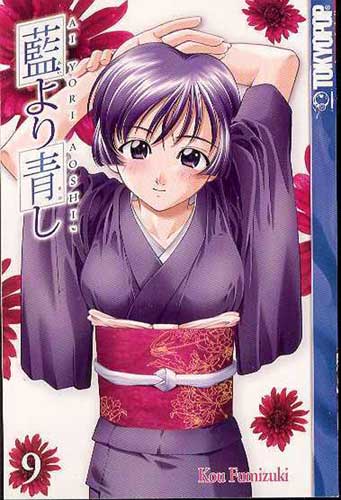 Image: Ai Yori Aoshi Vol. 09 SC  - Tokyopop