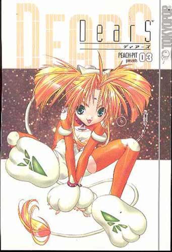 Image: DearS Vol. 3 SC  - Tokyopop