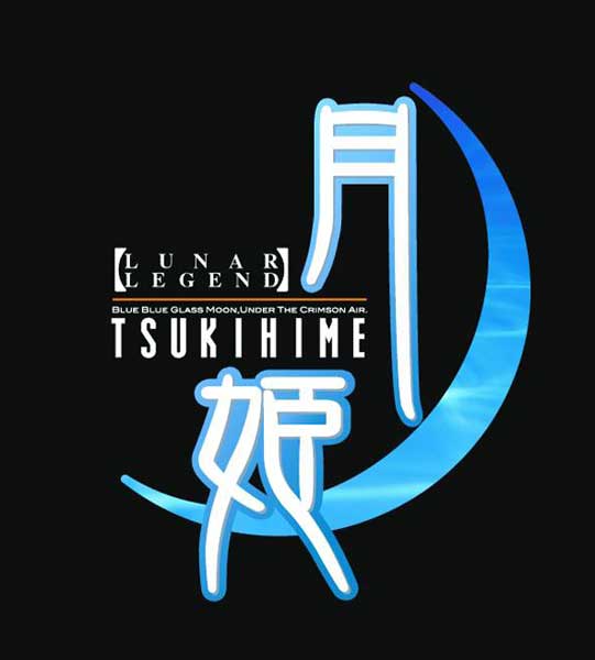 Image: Tsukihime Lunar Legend Vol. 1: Life Threads DVD  - 