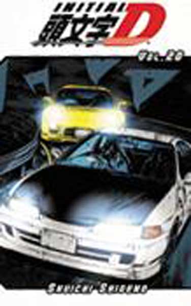 Image: Initial D Vol. 20 SC  - Tokyopop