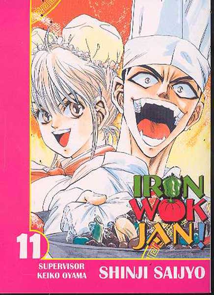 Image: Iron Wok Jan Vol. 11 SC  - DR Master Publications Inc