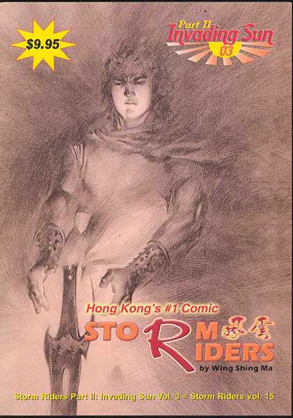 Image: Storm Riders Part 2: Invading Sun Vol. 3 SC  - DR Master Publications Inc