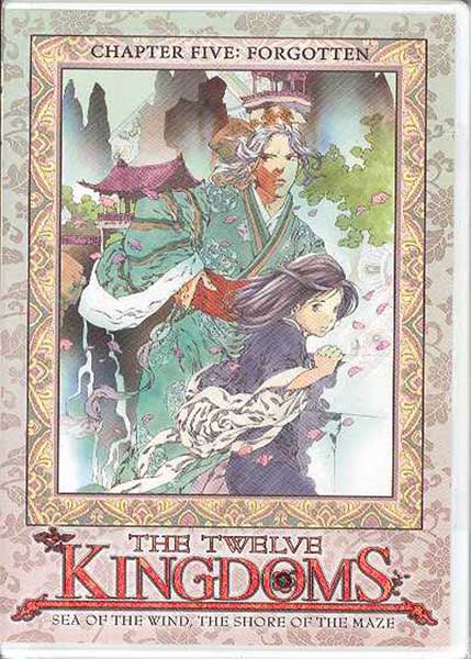 Image: 12 Kingdoms Vol. 5 DVD  - 