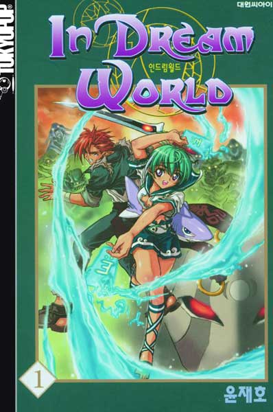 Image: In Dream World Vol. 01 SC  - Tokyopop