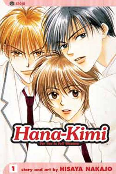 Image: Hana Kimi Vol. 01 SC  - Viz Media LLC