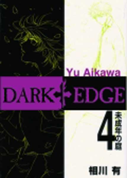 Image: Dark Edge Vol. 04 SC  - DR Master Publications Inc