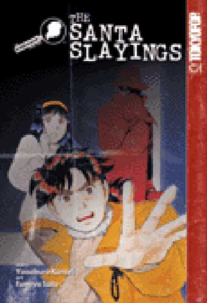 Image: Kindaichi Case Files Vol. 7: Santa Slayings SC  - Tokyopop
