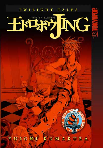Image: Jing: King of Bandits - Twilight Tales Vol. 04 SC  - Tokyopop
