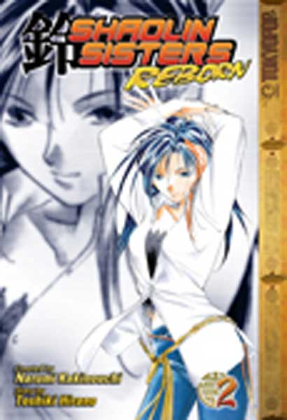 Image: Shaolin Sisters Reborn Vol. 2 SC  - Tokyopop