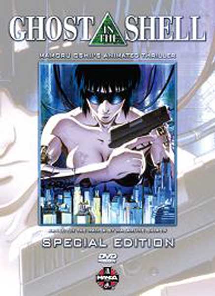 Image: Ghost in the Shell Sonic Edition DVD 