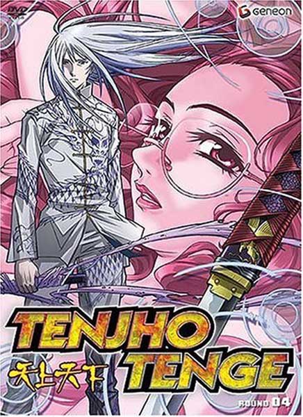 Image: Tenjho Tenge Round 4 DVD  - 