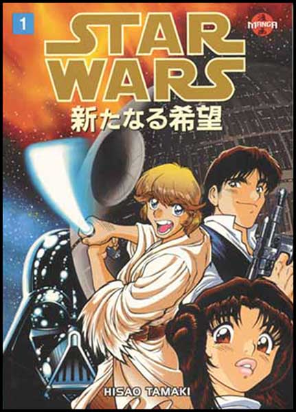 Image: Star Wars: A New Hope Manga SC #1 - Dark Horse Comics