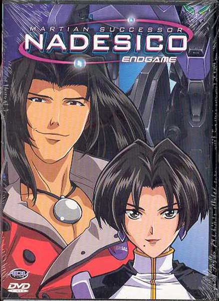 Martian Successor Nadesico Vol. 6 DVD - Westfield Comics